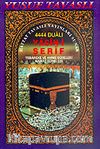 Kabeli Yasin-i Şerif 4444 Dualı Yasin-i Şerif (Kod: D17)