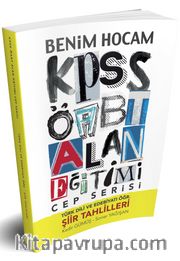2018 ÖABT Cep Serisi Türk Dili ve Edebiyatı Öğretmenliği