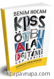2018 ÖABT Cep Serisi Coğrafya Öğretmenliği