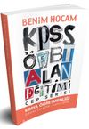 2018 ÖABT Cep Serisi Kimya Öğretmenliği