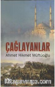 Çağlayanlar