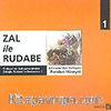 Zal İle Rudabe & Firdevsi'nin Şehnamesinden 1