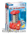 İlk Keşif Seti - Elektrik (7YAŞ+) (Kod:64563)