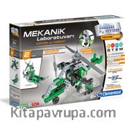 Mekanik Laboratuvarı - Copter <br /> Airboat (Kod:64299)
