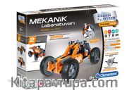 Mekanik Laboratuvarı - Buggy <br /> Quad (Kod:64300)