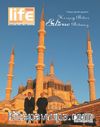 Cheese Life Dergisi Sayı:86 Nisan-Mayıs-Haziran 2018