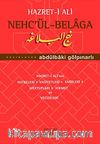 Hz. Ali Nech'ül-Belaga & Hz. Ali'nin Hutbeleri - Vasiyetleri - Emirleri - Mektupları - Hikmet ve Vecizeleri