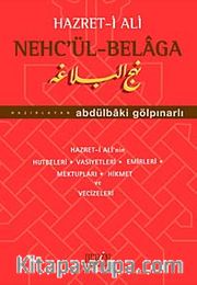 Hz. Ali Nech'ül-Belaga <br /> Hz. Ali'nin Hutbeleri - Vasiyetleri - Emirleri - Mektupları - Hikmet ve Vecizeleri