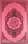 Kur'an-ı Kerim / Bilgisayar Hatlı - Orta Boy - Pembe Renk