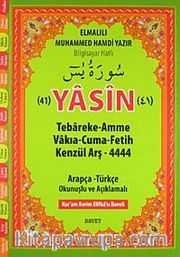 41 Yasin-i Şerif <br /> Arapça-Türkçe Okunuşlu ve Açıklamalı-Fihristli (Orta Boy)