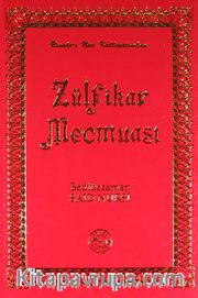 Zülfikar Mecmuası