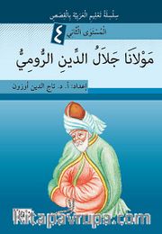 Mevlana Celalü'd-Dini'r-Rumi (Arapça)