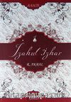 İzahul İzhar / İzhar Tercümesi