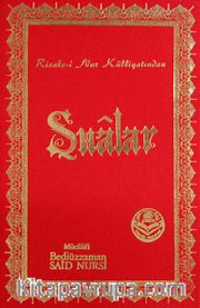 Şualar