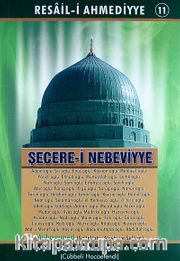 Şecere-i Nebeviyye