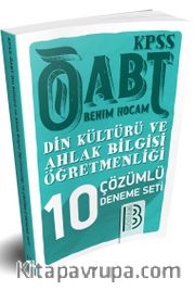 2018 ÖABT Din Kültürü ve Ahlak Bilgisi Öğretmenliği Çözümlü 10 Deneme Seti 