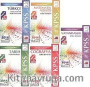 2014 KPSS Genel Yetenek Genel Kültür Soru Bankası Modüler Set (5 Kitap)