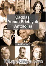 Çağdaş Yunan Edebiyatı Antolojisi