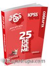 2014 KPSS HSS Coğrafya Çözümlü 25 Deneme
