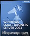 Microsoft® Windows® Small Business Server 2003 Administrator's Companion