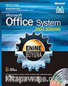 Enine Boyuna Office System 2003