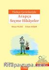 Türkçe Çevirileriyle Arapça Seçme Hikayeler 2