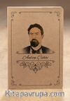 Akıl Defteri - Naturel Kraft Serisi Anton Çehov (Cep Boy)
