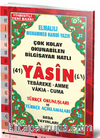 Orta Boy Bilgisayar Hatlı Fihristli Türkçe Okunuşlu ve Mealli 41 Yasin (Kod: 114)