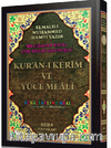 Bilgisayar Hatlı Çok Kolay Okunuşlu Kur'an-ı Kerim Ve Yüce Meali & Renkli Kelime Meali Günümüz Türkçesi ile (Orta Boy-Kod:048)