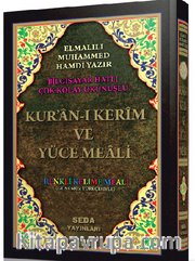 Bilgisayar Hatlı Çok Kolay Okunuşlu Kur'an-ı Kerim Ve Yüce Meali <br /> Renkli Kelime Meali Günümüz Türkçesi ile (Orta Boy-Kod:048)