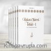  Bakara Suresi Tefsiri Seti (5 Kitap)