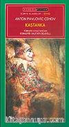 Kaştanka / İlköğretimlilere (yeşil-sarı dizi)
