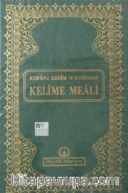 Kur'an-ı Kerim ve Muhtasar Kelime Meali (Orta boy) (Kod: 312)