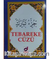 Tebareke Cüzü
