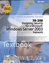 Designing Security for a Microsoft® Windows Server 2003 Network (70-298)