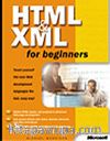 HTML & XML for Beginners