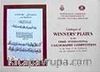 Catalogue of Winners : Plates in the 3rd International Calligraphy Competition in the name of Ibn El-Bawwab (on the millenium of his death)