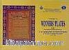 Catalogue of Winners : Plates in the 4th International Calligraphy Competition in the name of Sheikh Hamdullah (1429 - 1520)