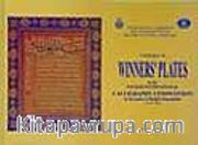 Catalogue of Winners : Plates in the 4th International Calligraphy Competition in the name of Sheikh Hamdullah (1429 - 1520)