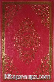 Kur'an-ı Kerim (Orta Boy-2 Renk)(Kod 058)