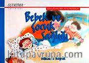 Bebek ve Çocuk Sağlığı