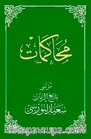 Muhakemat (Osmanlıca - (Küçük Boy) / (Kod:751)