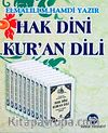 Hak Dini Kur'an Dili (10 Cilt) (Şamua)