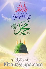 Hayru’l Hedy Hedyi  Muhammed (Sav) (Seçme Hadisler)