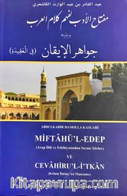 Miftahu’l Edeb li Fehm-i Kelami’l Arab  ve Yelihi Cevahirü’l İkan (Arap Dili ve Edebiyatından Seçme Şiirler) 