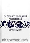 Çağdaş Yunan Şiiri Antolojisi