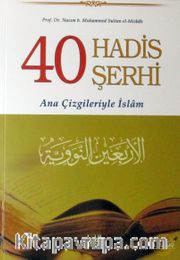 40 Hadis Şerhi (Karton Kapak) <br /> Ana Çizgileriyle İslam