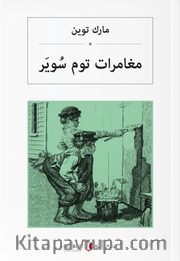 مغامرات توم سُويَر Tom Sawyer (Arapça)