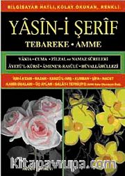 Orta Boy Bilgisayar Hattı Kolay Okunan Yasin-i Şerif (Kod: 009)