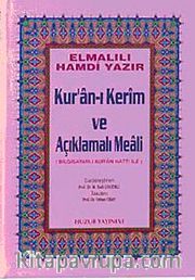 Orta Boy Kur'an-ı Kerim ve Açıklamalı Meali (Ciltli-Şamua)